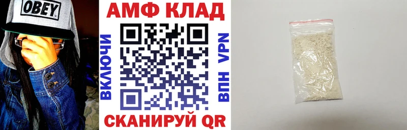 закладка  Углич  Амфетамин 97% 