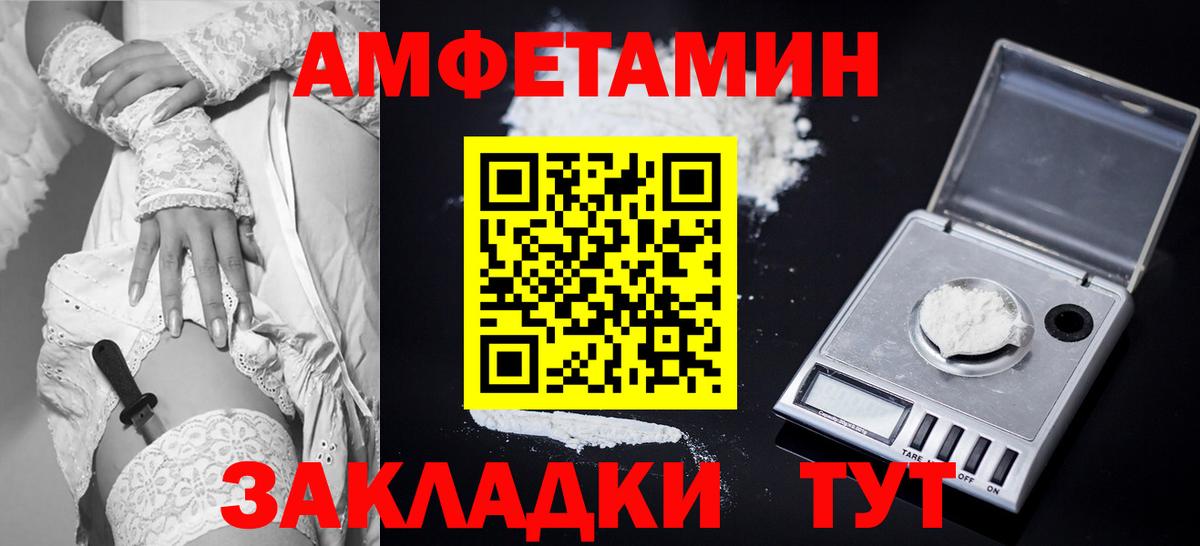 АМФ 97% Углич