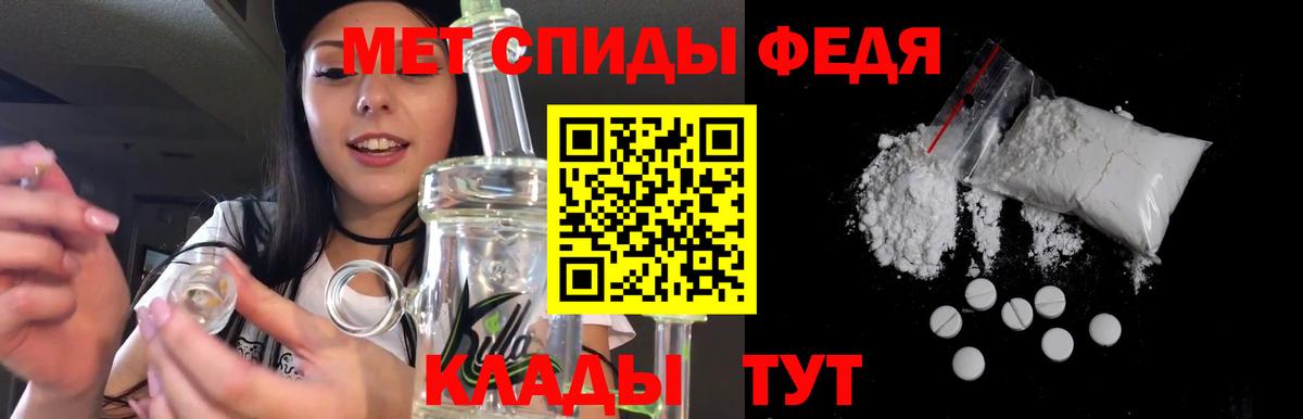 Amphetamine  АМФЕТАМИН Premium  Вход с VPN  Amphetamine  Углич 