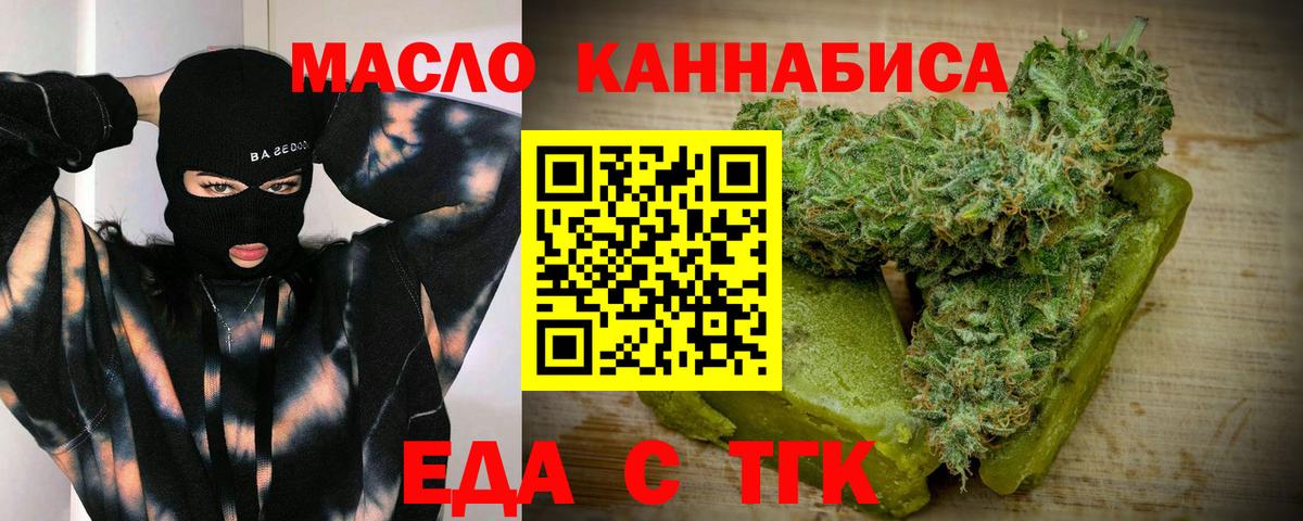 Углич  Canna-Cookies марихуана  Вход с VPN 