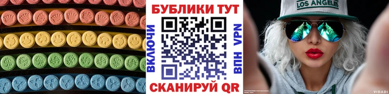 Экстази 99%  Углич 