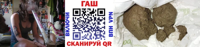 ГАШИШ Premium  где можно купить   Углич 
