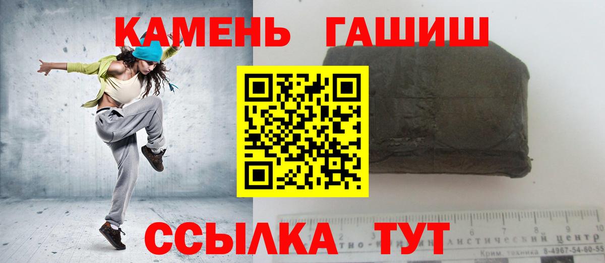 ГАШИШ индика сатива  Гашиш Изолятор  Углич  Вход с VPN 