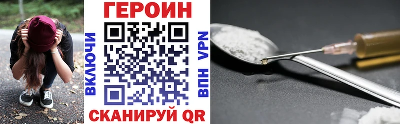 сколько стоит  Углич  Героин гречка 
