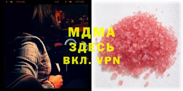 твердый Магадан