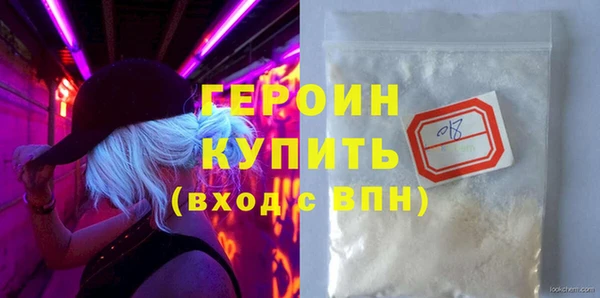 ПСИЛОЦИБИНОВЫЕ ГРИБЫ Магас
