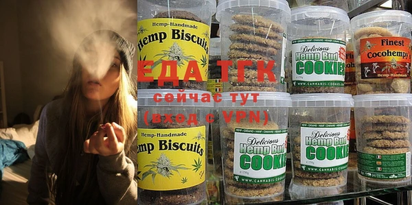 ПСИЛОЦИБИНОВЫЕ ГРИБЫ Магас