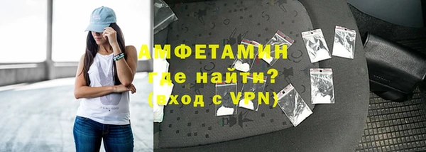 стаф Майский
