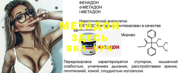 твердый Магадан
