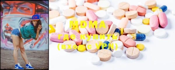 стаф Майский