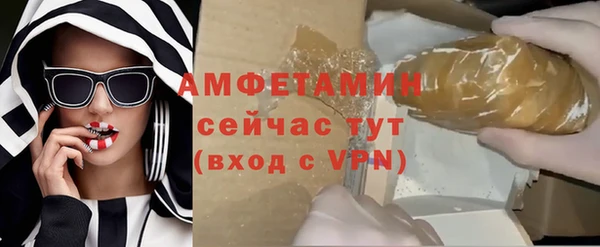 ПСИЛОЦИБИНОВЫЕ ГРИБЫ Магас