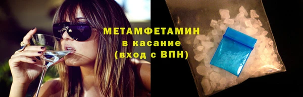 стаф Майский