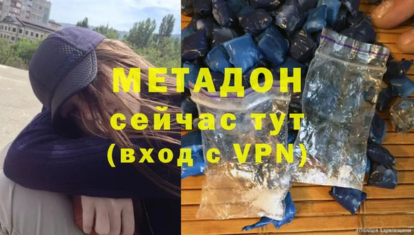 ПСИЛОЦИБИНОВЫЕ ГРИБЫ Магас