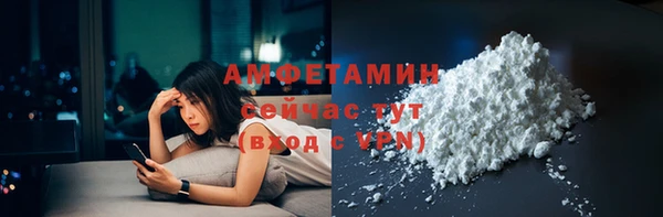 стаф Майский