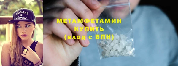 стаф Майский