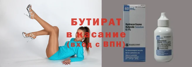 ПСИЛОЦИБИНОВЫЕ ГРИБЫ Магас