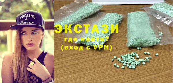 стаф Майский