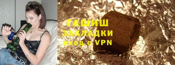 ПСИЛОЦИБИНОВЫЕ ГРИБЫ Магас