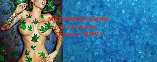 ПСИЛОЦИБИНОВЫЕ ГРИБЫ Магас