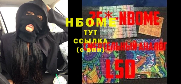 стаф Майский