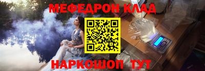бутик Наро-Фоминск