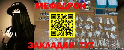 бутик Наро-Фоминск