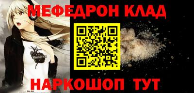 прущие крисы Нарткала