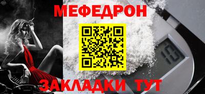прущие крисы Нарткала