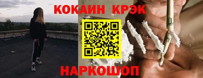 бутик Наро-Фоминск