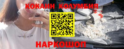 бутик Наро-Фоминск