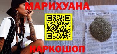 бутик Наро-Фоминск