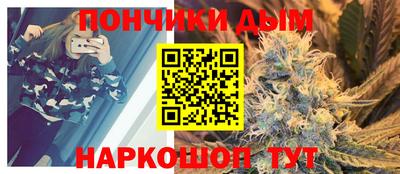 бутик Наро-Фоминск