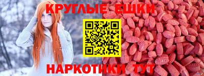 бутик Наро-Фоминск