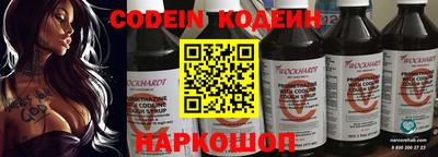 бутик Наро-Фоминск