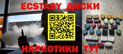 прущие крисы Нарткала