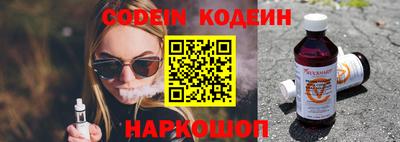 прущие крисы Нарткала