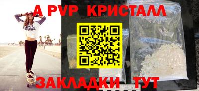 прущие крисы Нарткала