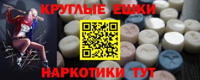прущие крисы Нарткала