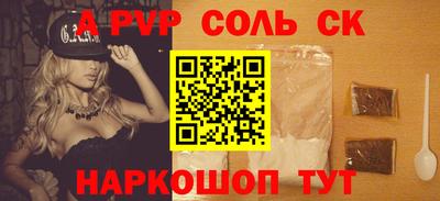 бутик Наро-Фоминск