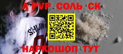 прущие крисы Нарткала