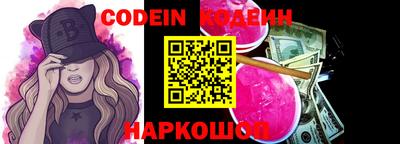 прущие крисы Нарткала