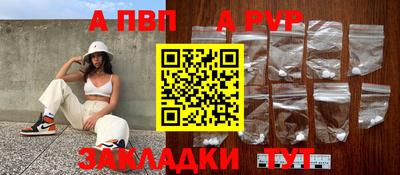 прущие крисы Нарткала