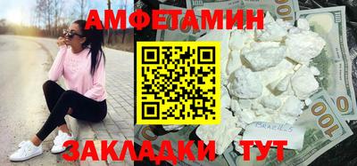 бутик Наро-Фоминск
