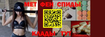 бутик Наро-Фоминск