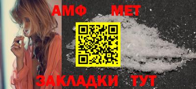 бутик Наро-Фоминск