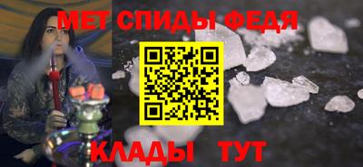 бутик Наро-Фоминск