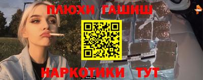 бутик Наро-Фоминск