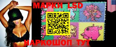 бутик Наро-Фоминск