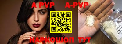 бутик Наро-Фоминск