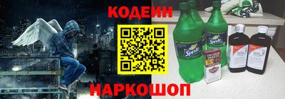 бутик Наро-Фоминск